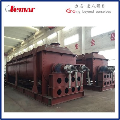 力马桨叶干燥机 高效节能的工业干燥解决方案