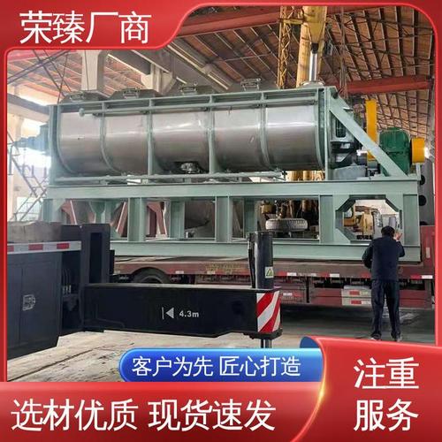 荣臻工厂 JYG系列桨叶干燥机的卓越性能与应用